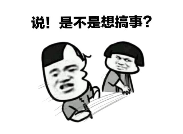 第一次见这么脱俗的吵架理由,场面一度非常暴力哈哈哈