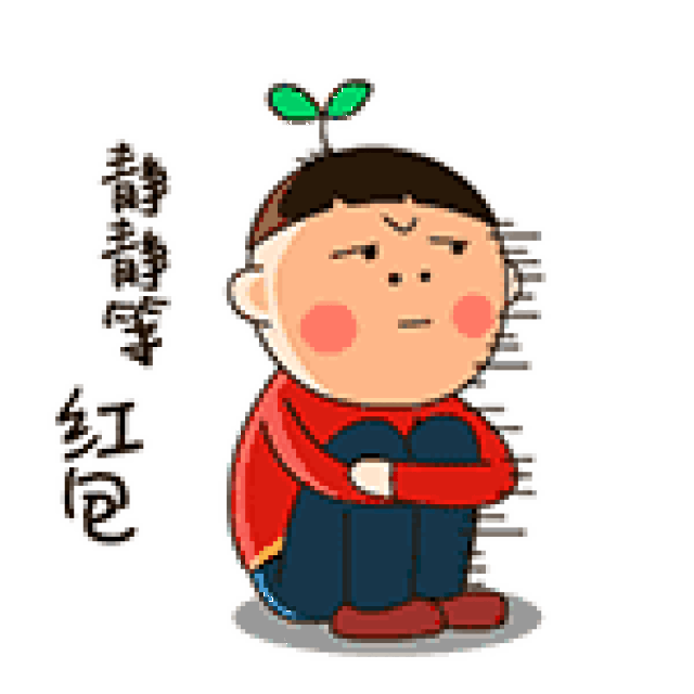 4-11.12大战双十一】 百万红包大放送,全民疯抢