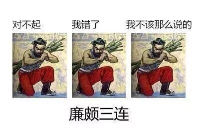 不,不是,我没有,别瞎说啊