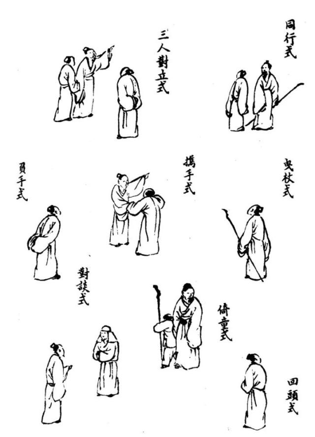 绘画素材山水画点景人物百余式图例