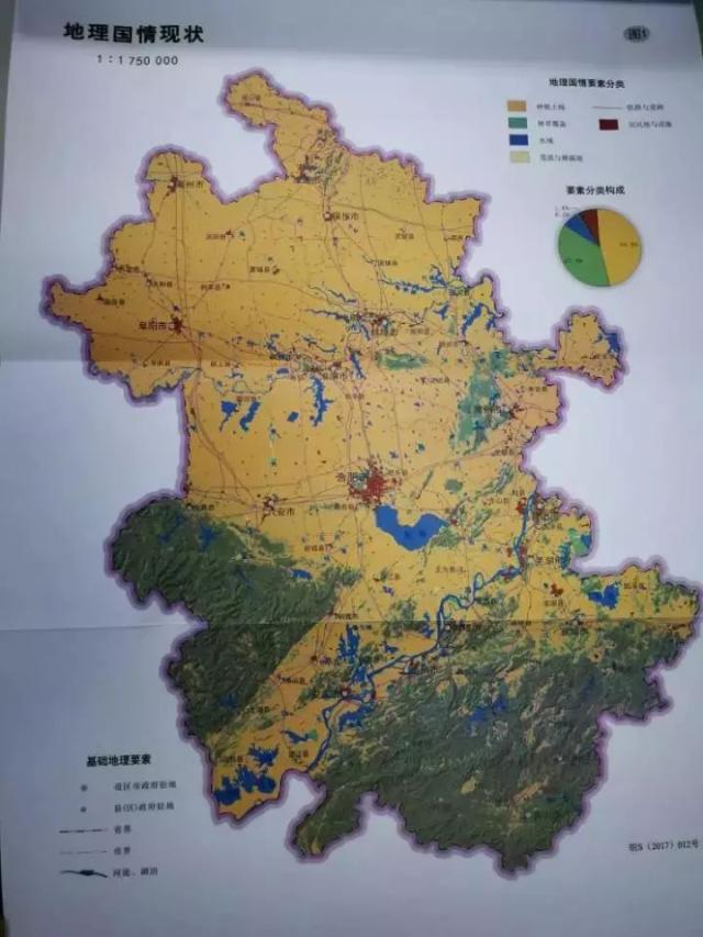 除面积之外, 《安徽省第一次地理国情普查公报》还公布了许多安徽的大