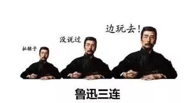 不,不是,我没有,别瞎说啊