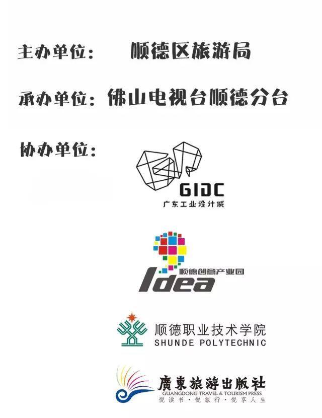 顺德网站建设用途 搜狐网