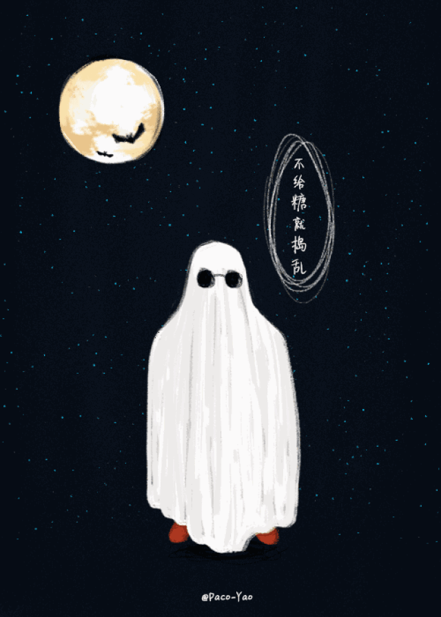 duang…duang…万圣节来了
