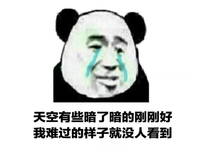 神色 情侣吵架神色包 和男友吵架要忍,忍一时水静无波,退一步放言高论 ... 神色