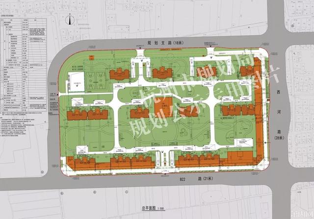 禹洲蜀山项目设计方案公示,要建小高层13幢,高层4幢 今年5月27日