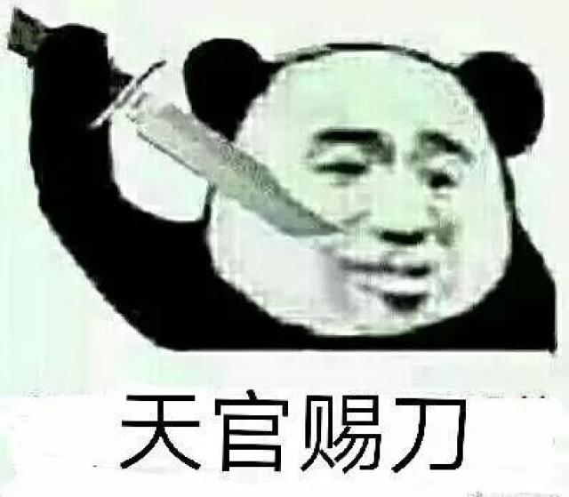 不不不 准备反杀