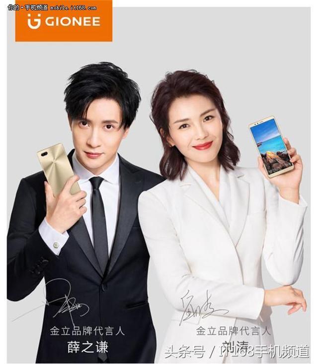 手机品牌代言人盘点:鹿晗见了他竟然叫爸爸