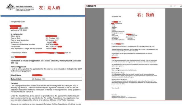 澳大利亚电子签证图片