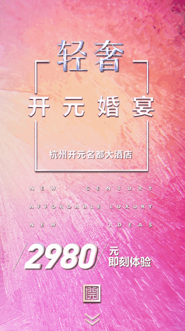 640_1145竖版 竖屏gif 动态图 动图