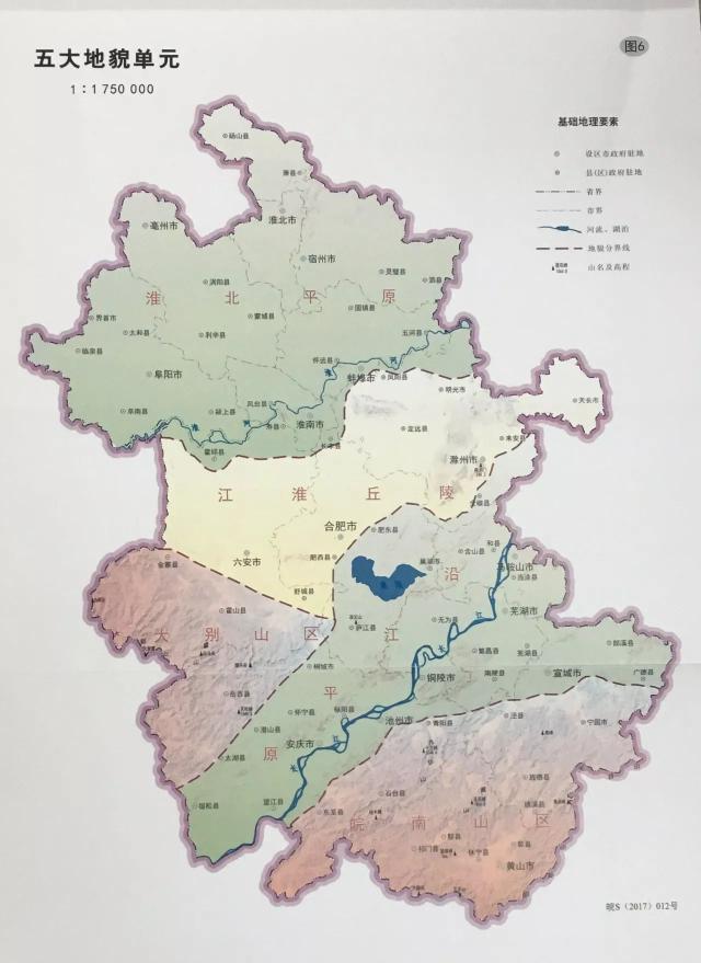 本次普查根据地形地貌和水系格局, 将安徽省划分为五大地貌单元, 其中