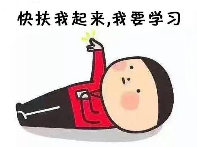 扶我起来,这种赚钱的姿势我还能学!