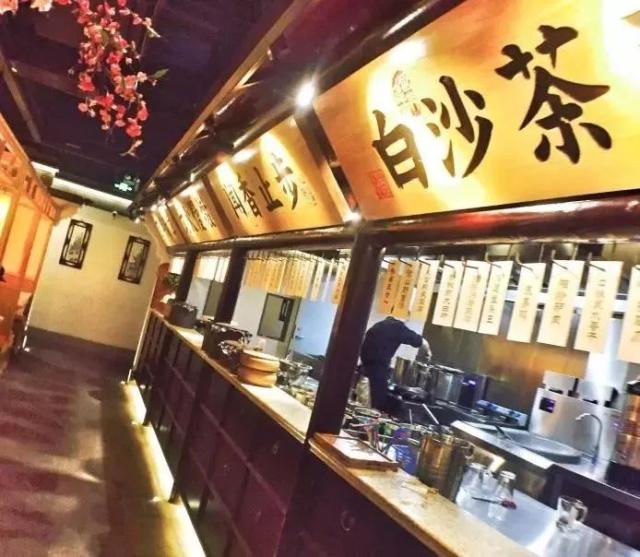 武汉商场美食指南:凯德1818篇