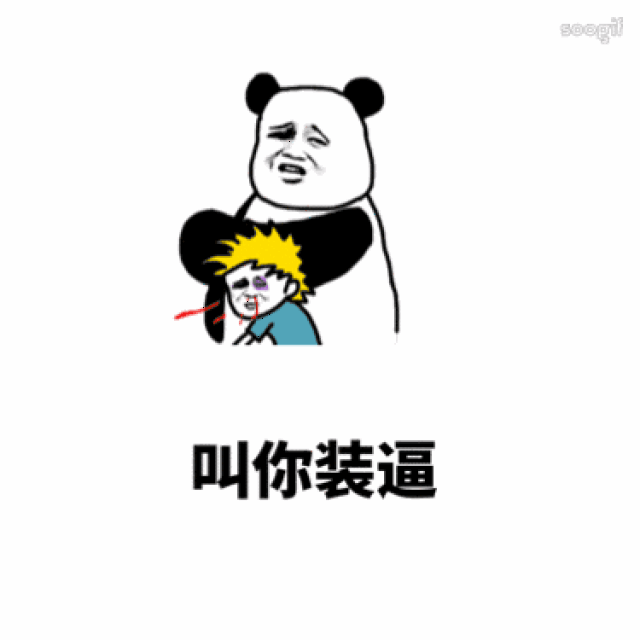 小时候爸妈打我前的开场白,说出来怕笑死你……-搞笑