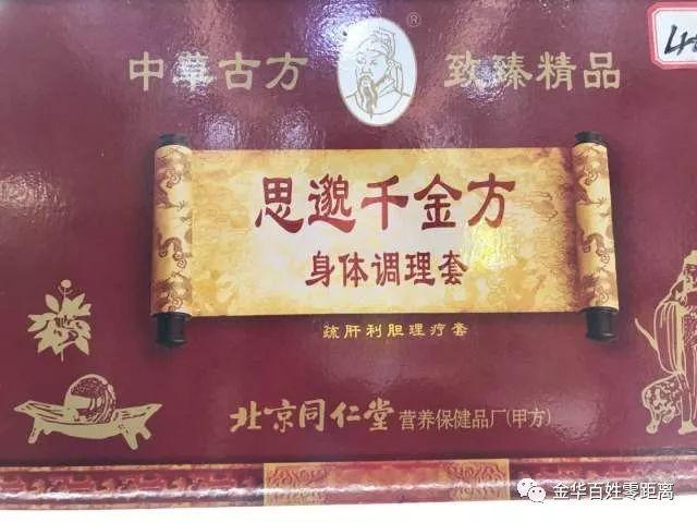 只见店铺招牌上写着植美源3个大字,营业执照登记名称也为植美源美容院