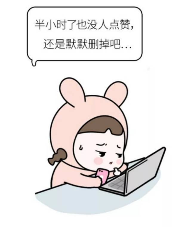 大学社交恐惧症?