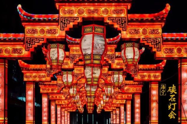 首届硖石灯彩艺术节, 总投入超5000万元,展出 总面积近45万平米.