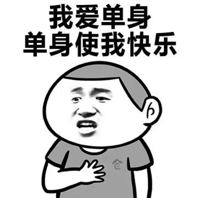 长大专属表情包,你值得拥有!