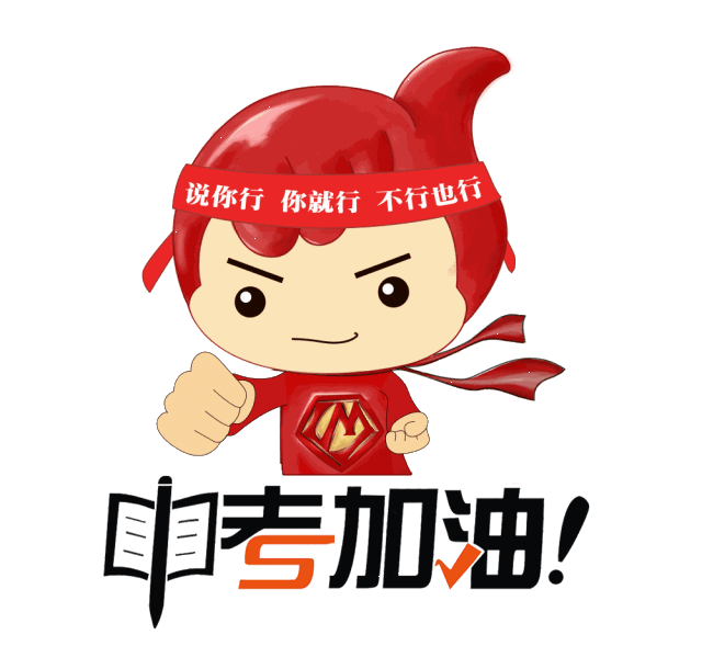 动漫 卡通 漫画 头像 640_588 gif 动态图 动图