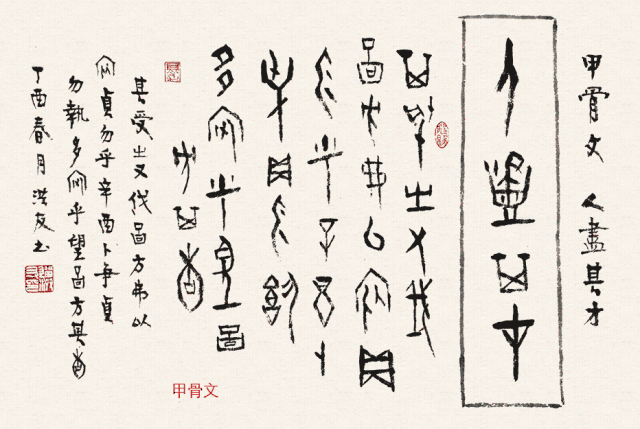中国旅日华人著名书法家刘洪友先生书法展在北京成功举办