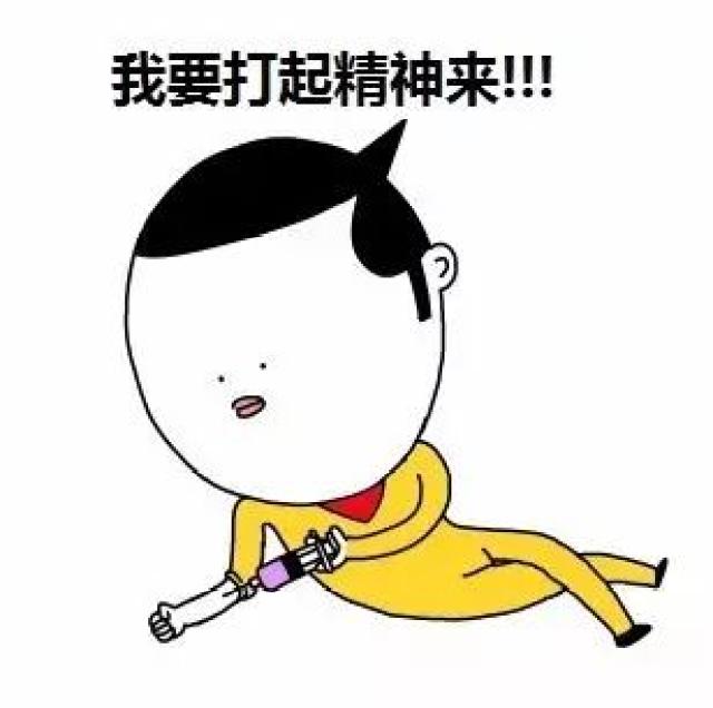 你安静的在看 可是 脑子好像是生了锈的机器 像涂了一层糨糊一样 5