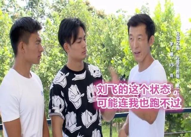 2017《快乐向前冲》年度冠军之战,就在今晚!