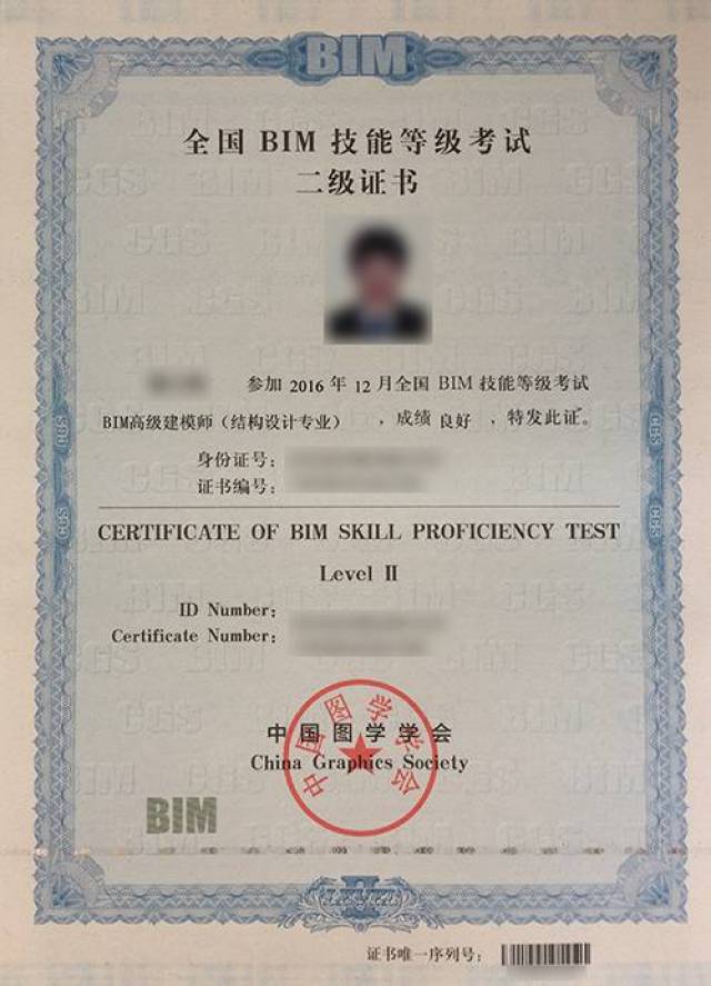 人社部bim证书,设计师学习40天可取证!11月3日报名截止