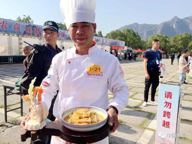 王志奇 三等奖"农家菜烹饪能手" 项公文 朱陈来 黄谢玉 王晓安 潘修南