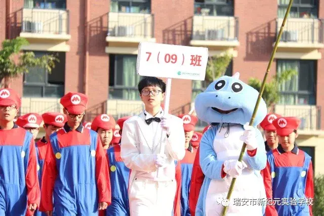 又到学校疯狂运动季 温州名校瑞安新纪元学生大练武嗨