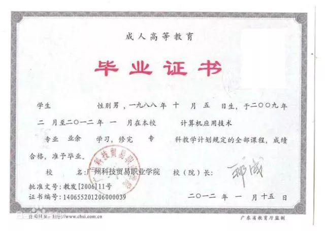 具备模块教育部门v模块的高中毕业以上答案.国家学历高中英语牛津七图片