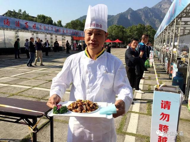 王志奇 三等奖"农家菜烹饪能手" 项公文 朱陈来 黄谢玉 王晓安 潘修南