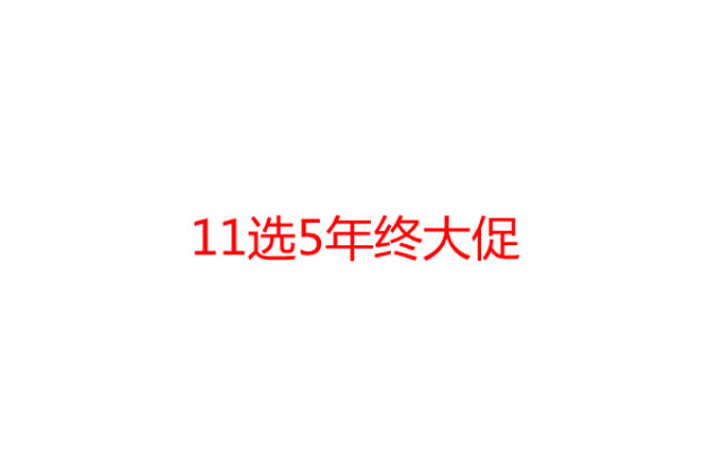 单票 票 票据 600_400 gif 动态图 动图