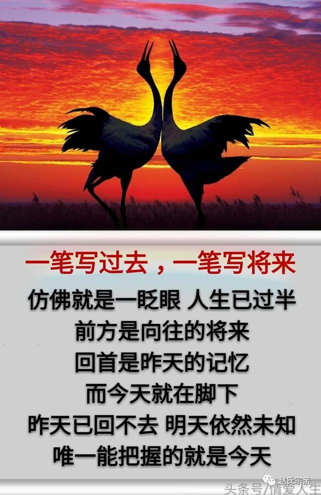 昨天,已回不去;明天,依然未知.