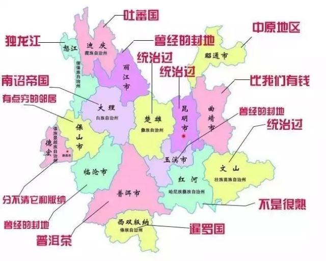 10月云南16个州市最新房价,看到临沧,我哭了.