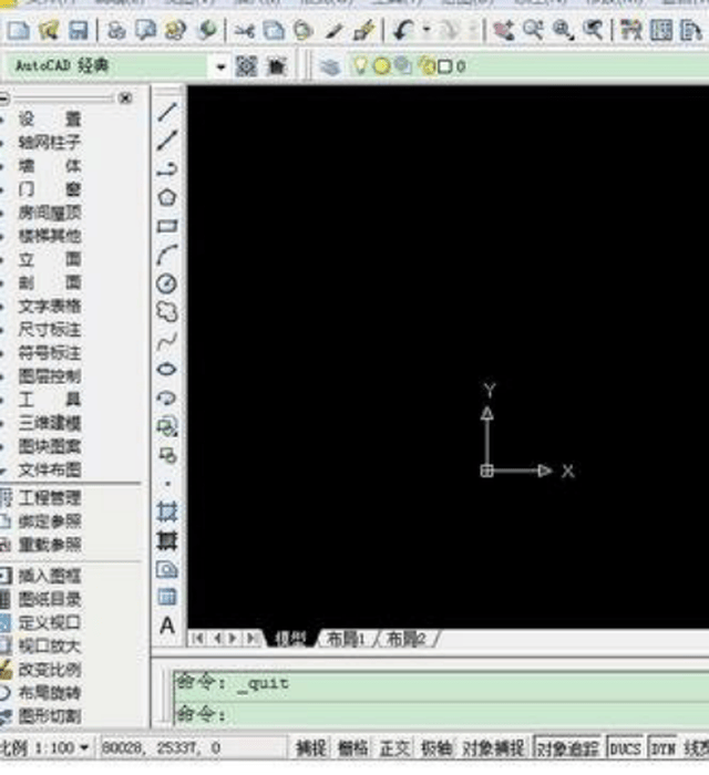 用cad绘制建筑施工图的过程