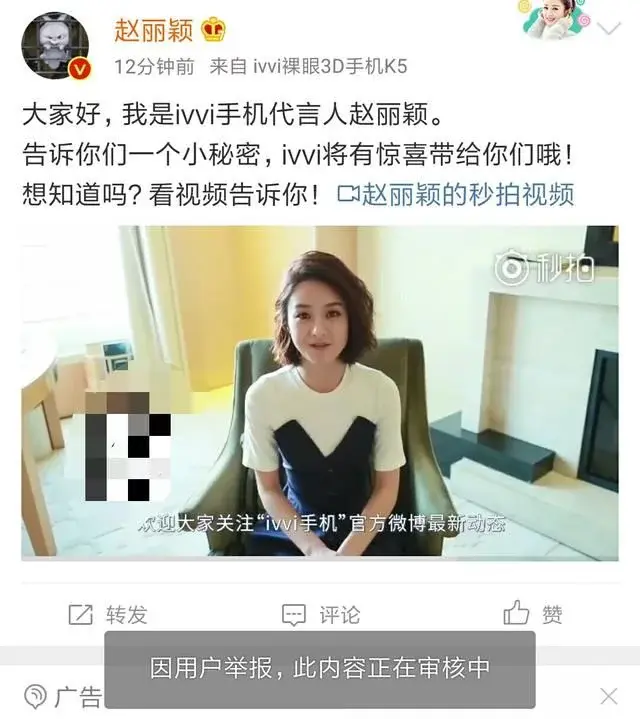 赵丽颖再发微博抵抗黑粉!不出十分钟又被举报!到底得罪了谁?