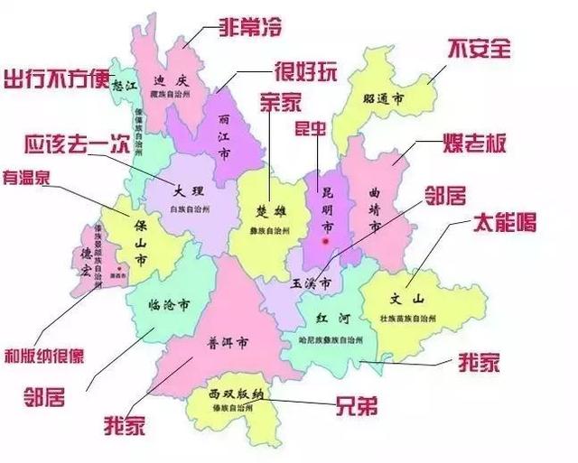 10月云南16个州市最新房价,看到临沧,我哭了.
