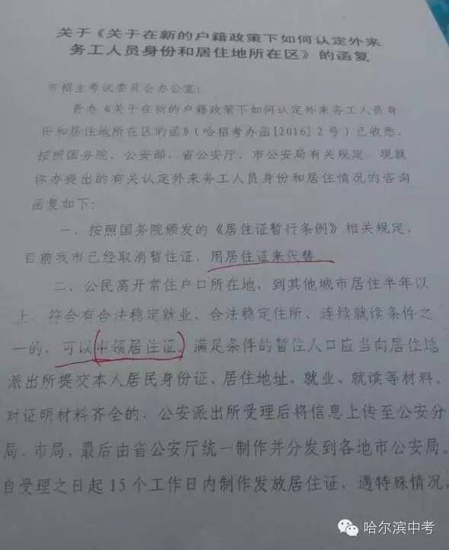 如何证明务工人员收入 搜狐网
