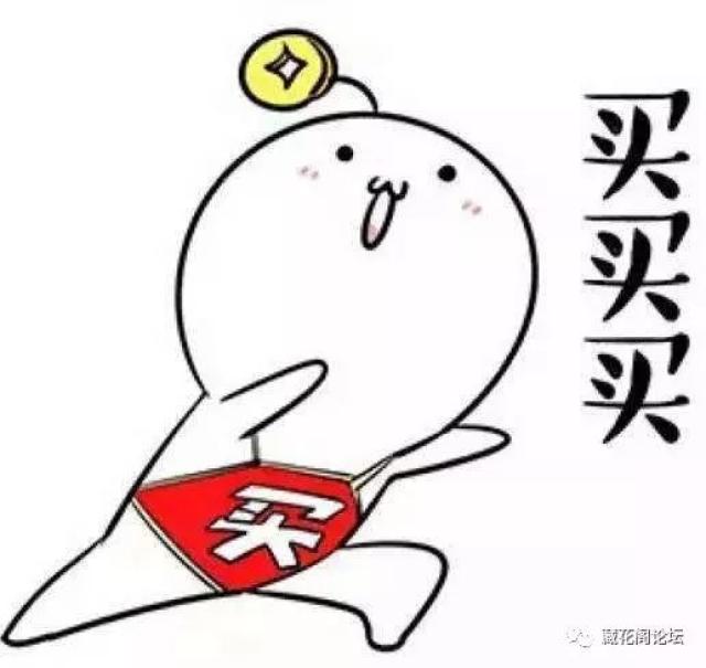 相约双11,美乐棵淘宝嘉年华来啦!