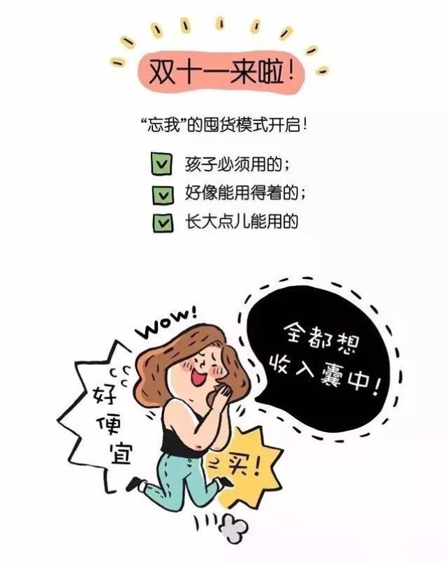 双十一专属|狂减1111元,定金翻倍-搞笑频道-手机搜狐