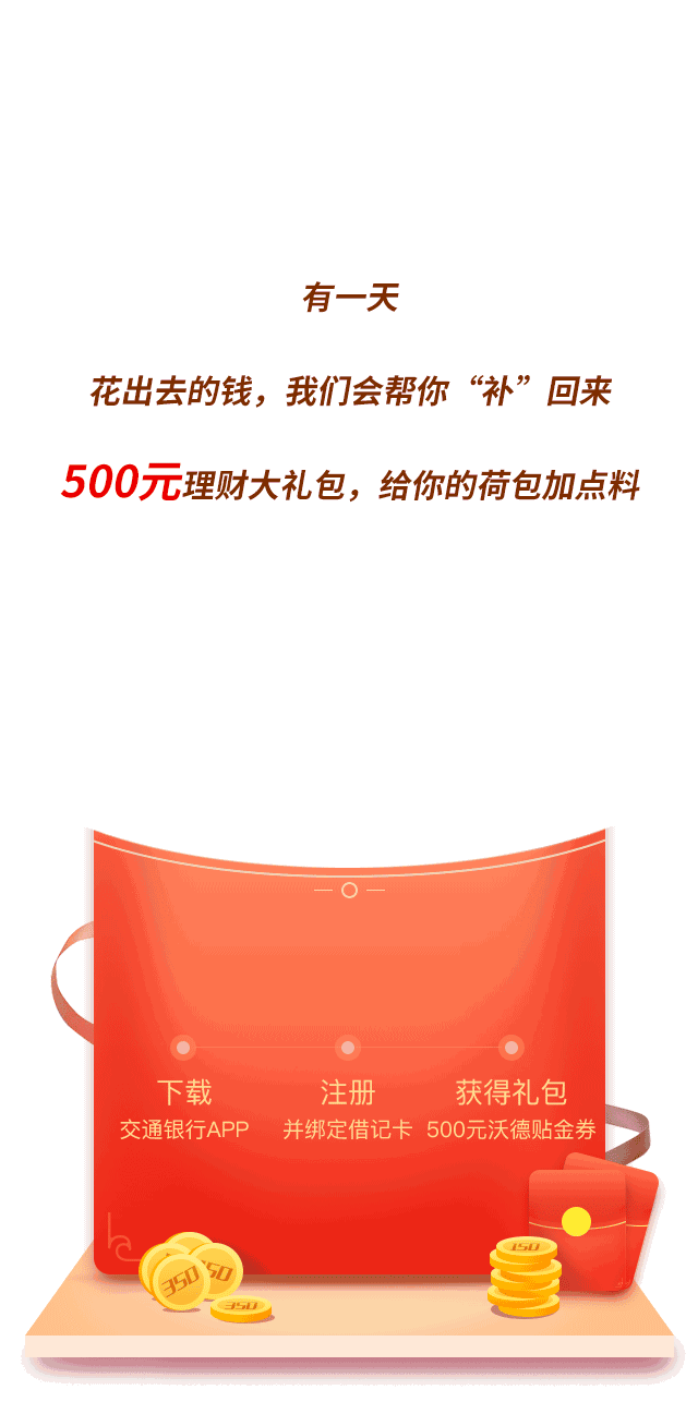 【福利】金拱门再精彩,都比不上小姣送您的大礼包