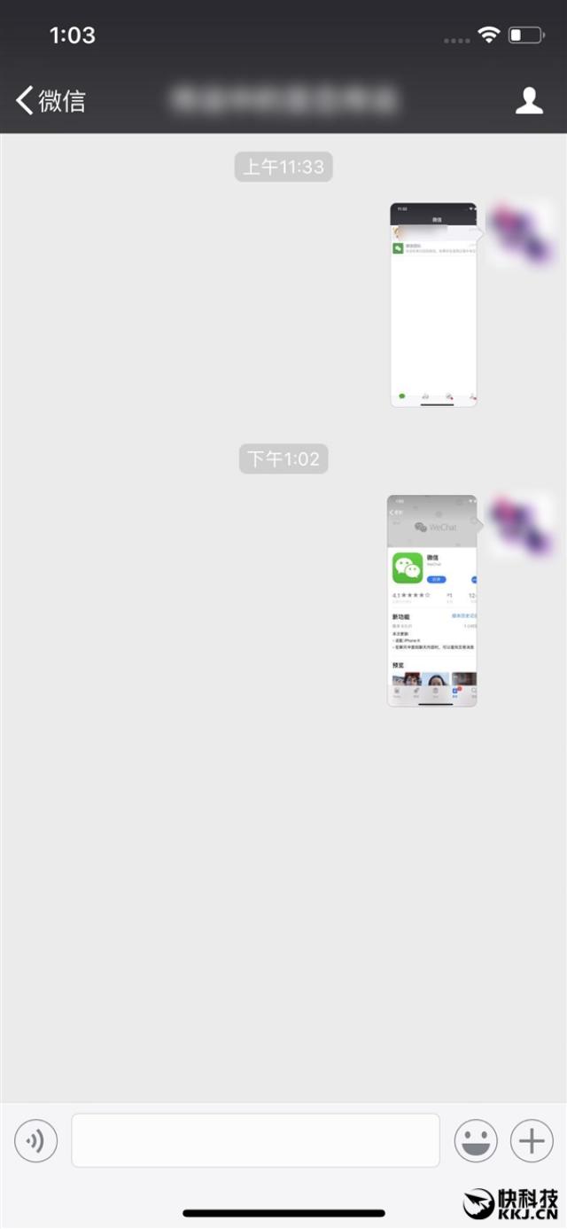 微信火速适配iphone x!已支持face id刷脸支付
