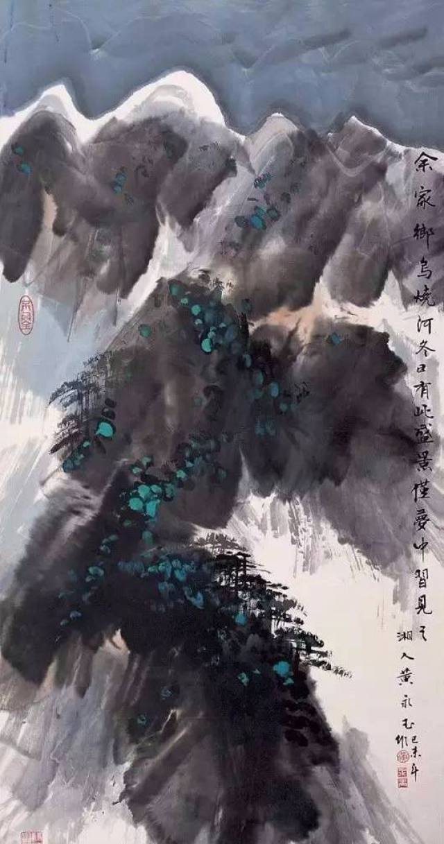 艺术专栏 | "怪老头"黄永玉的浓墨重彩山水画