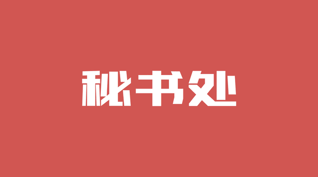 单票 票 票据 设计 矢量 矢量图 素材 640_355 gif 动态图 动图