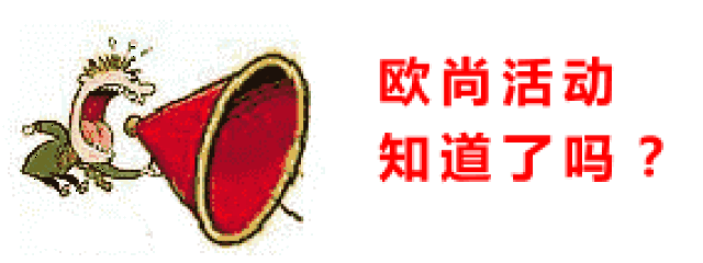 不用等双十一了 11月1日至 七日购物满 300 元 以为7号过后就没动静