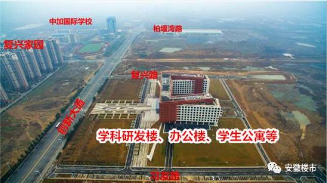 中科大高新校区12月开建!一期4个学院10400名师生入住!