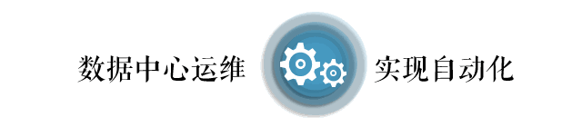 evn基于mac over ip技术实现跨广域二层互联 构建跨dc资源池 实现了多