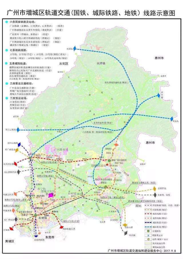 相对于今年5月发布的交通线路示意图,本次增城规划新增了 2条地铁线路