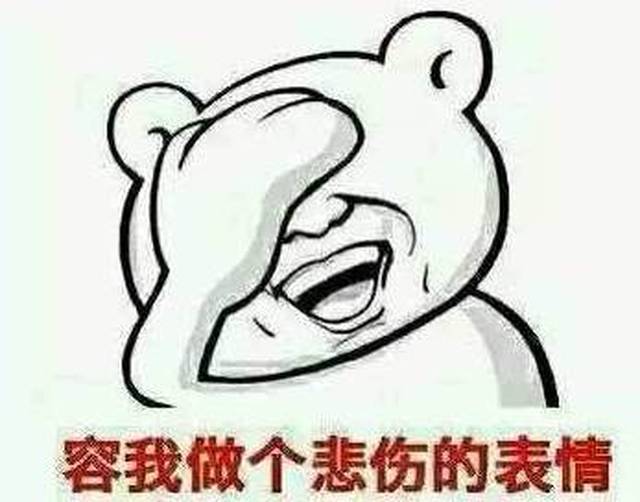 不管怎样,日子还要过下去 2017年马上就结束了… 还是抓紧时间搬砖