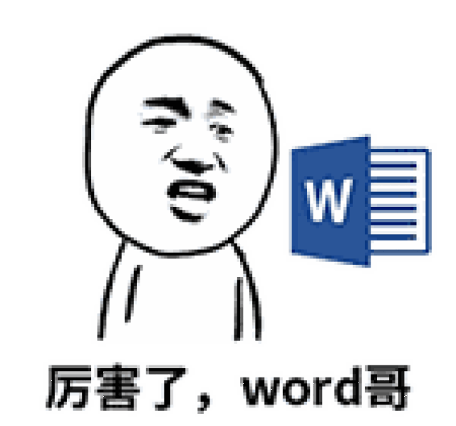 撞地球